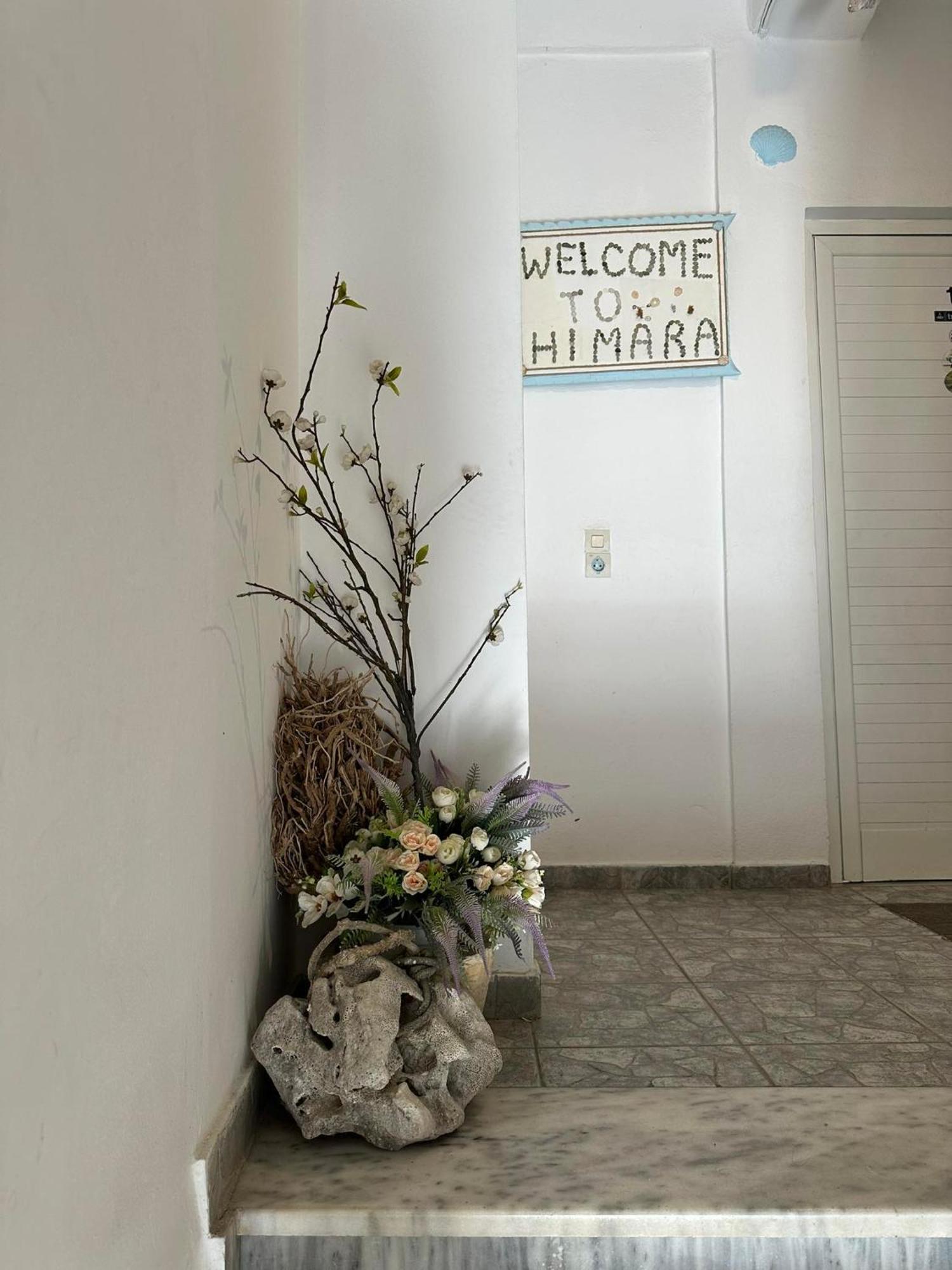 In Himaras Heart Hotel ภายนอก รูปภาพ